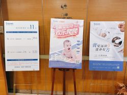 -杭州贝瑞斯美华妇儿医院·早孕·产检·儿科