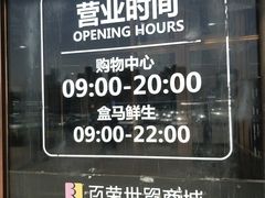 -百荣世贸商城