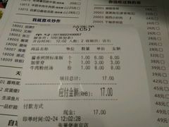菜单-张果佬年糕卷(科巷店)