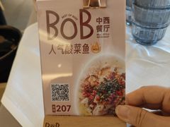 -BOB中西餐厅(东安·湘中城市广场店)