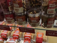 -味多美蛋糕(大红门店)