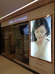 -爱睫物语·疗愈美睫美甲