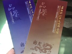 -游龙石文化科普馆