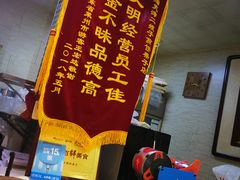 -清真·二嫂子煎饼果子(鼓楼旗舰形象店)