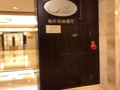 -杭州开元名都大酒店·地中海自助餐厅