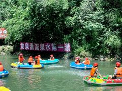 -宁乡沩山龙泉漂流