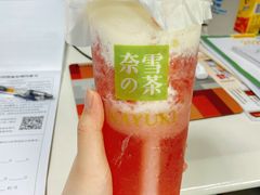 霸气芝士草莓-奈雪的茶(石厦时代广场店)