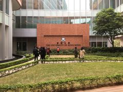 -香港大学