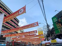 -唐人街(耀华力路)