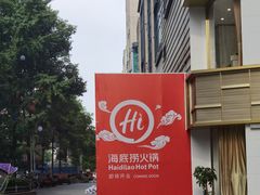 -凯谊·世纪广场(桃源北路店)