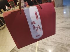 -酸喜·三度酸·贵州味