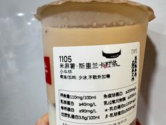 -太犇牛手作茶铺(江北虹悦城店)