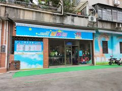 -星海公园(番禺区)