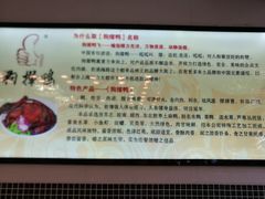 -狗撵鸭(泰山公寓店)