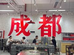 -冯校长老火锅(深圳福田店)