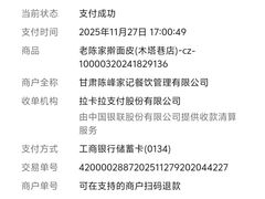 -老陈家擀面皮(木塔巷店)