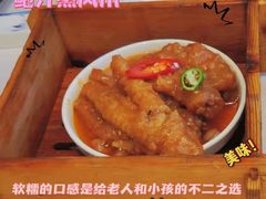 -悦海楼(三衢路店)