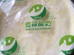 -德禄酸奶(莫家街店)