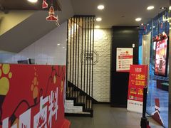 -汉堡王(EAC欧美中心店)