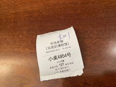 -民信老铺(双皮奶博物馆店)