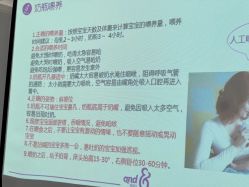 -爱帝宫月子中心·成都概念院