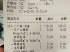 账单-玛尚诺意式餐厅(日月光店)