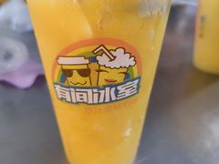 -有间冰室(侨港风情街店)
