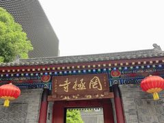-罔极寺