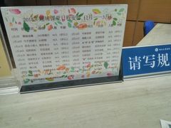 -烟台市博物馆