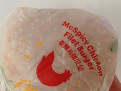 -麦当劳(温州人民路店)