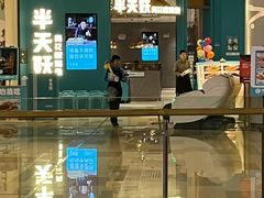 -半天妖烤鱼(西直门凯德mall店)