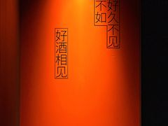 -LAMP BAR 水烟音乐酒吧