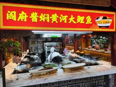 -山西会馆·晋菜·晋商宴·学堂记忆(许坦西街店)