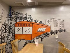 -正南齐北·老街糯米团(洪崖洞店)