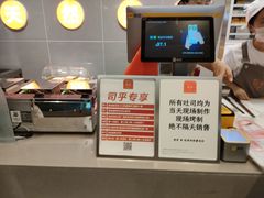 -司乎(大洋百货店)