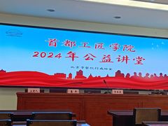 -北京市聚德华天职业技能培训学校(五根檩胡同)