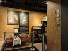 -北京人艺戏剧博物馆