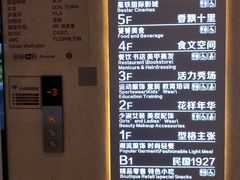 -吾悦广场(南京鼓楼店)