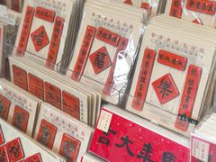 -三联韬奋书店(宽窄巷子店)