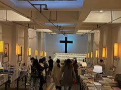 -先锋书店(五台山总店)