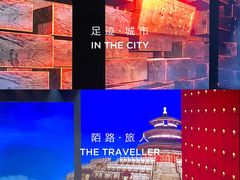 -北京喜剧院