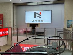 -闽龙广场