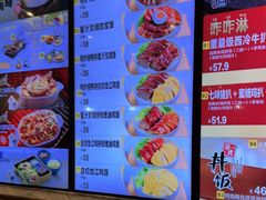 -大家乐(深圳中信店)