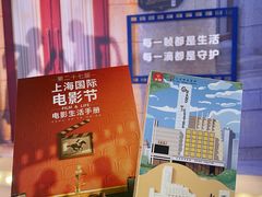-大光明电影院(南京西路店)