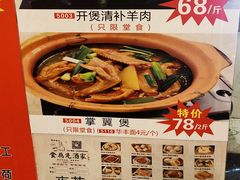 -食为先(广园店)