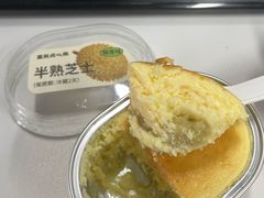 -墨茉点心局(国金街店)