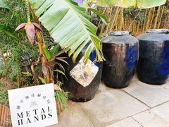 -Metal hands·铁手咖啡