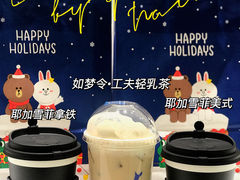 -瑞幸咖啡(三里屯SOHO-6号楼店)