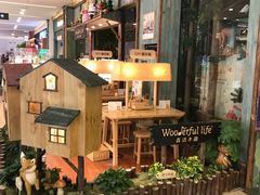 -Wooderfullife森活木趣(印象城店)