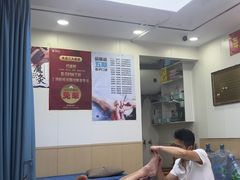 -郑远元·修脚·足道(华茂苑店)